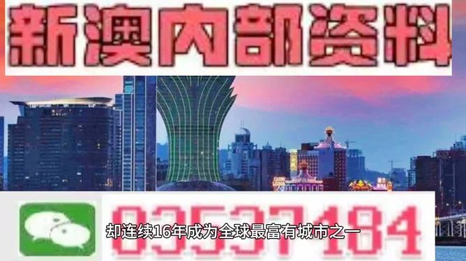 2025新澳精准正版免费,精选解析与警惕虚假宣传-全面释义、解释与落实