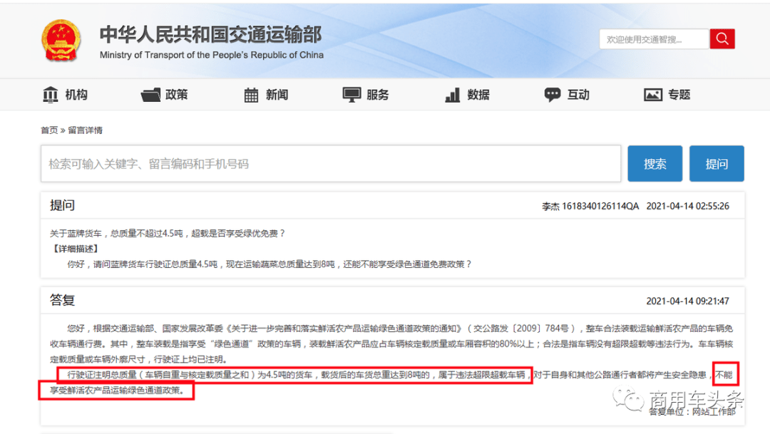 admin 第30页