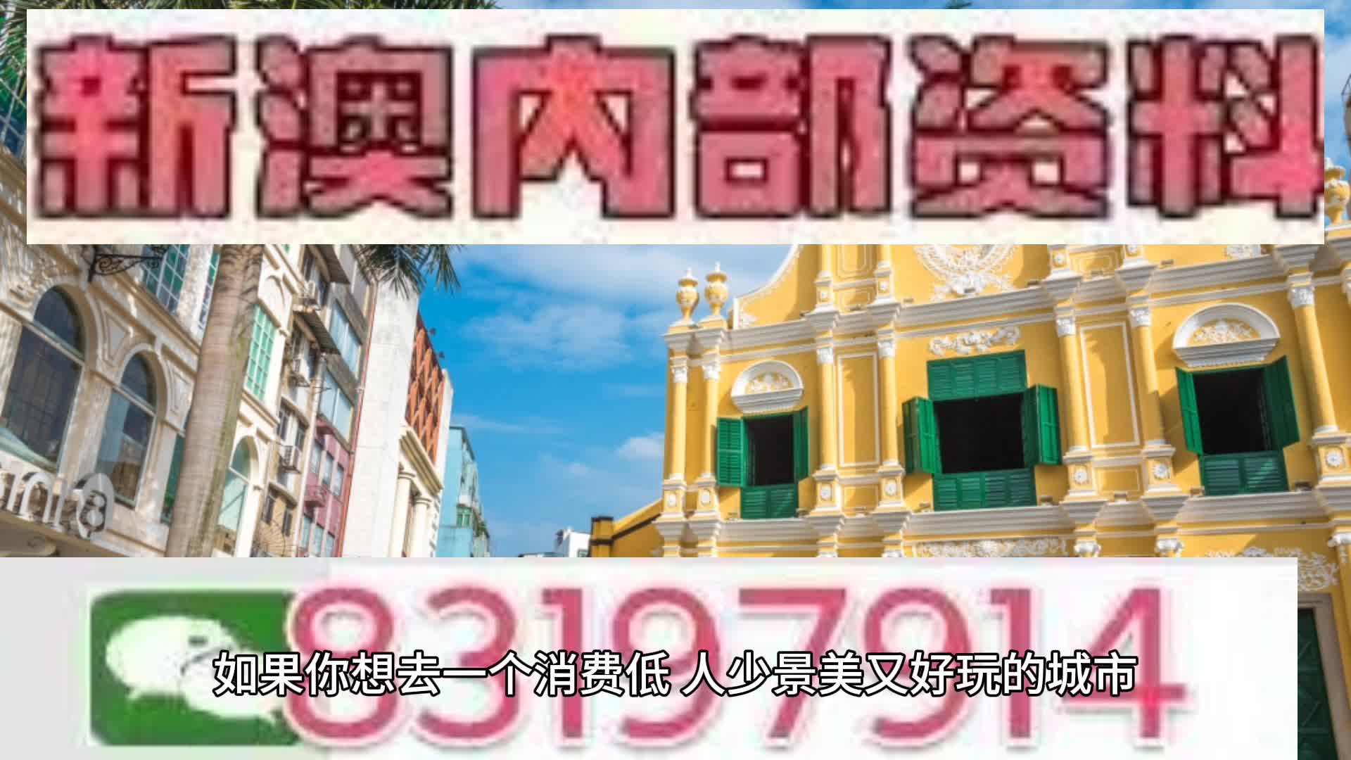 2025年新澳门天天免费精准大全 全面释义与解答落实