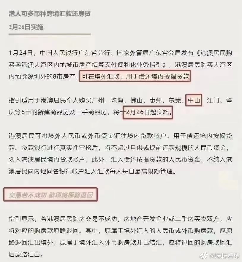 2025年新澳门和香港天天免费精准大全,精选解析、专家解析解释与落实-警惕虚假宣传-精选解析、专家解析解释与落实
