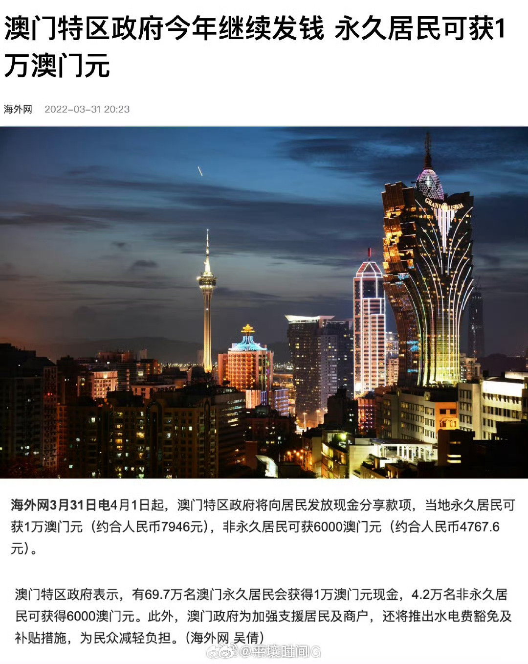 新澳门2025年正版免费和澳门一肖一码一待一中,全面释义与解答落实
