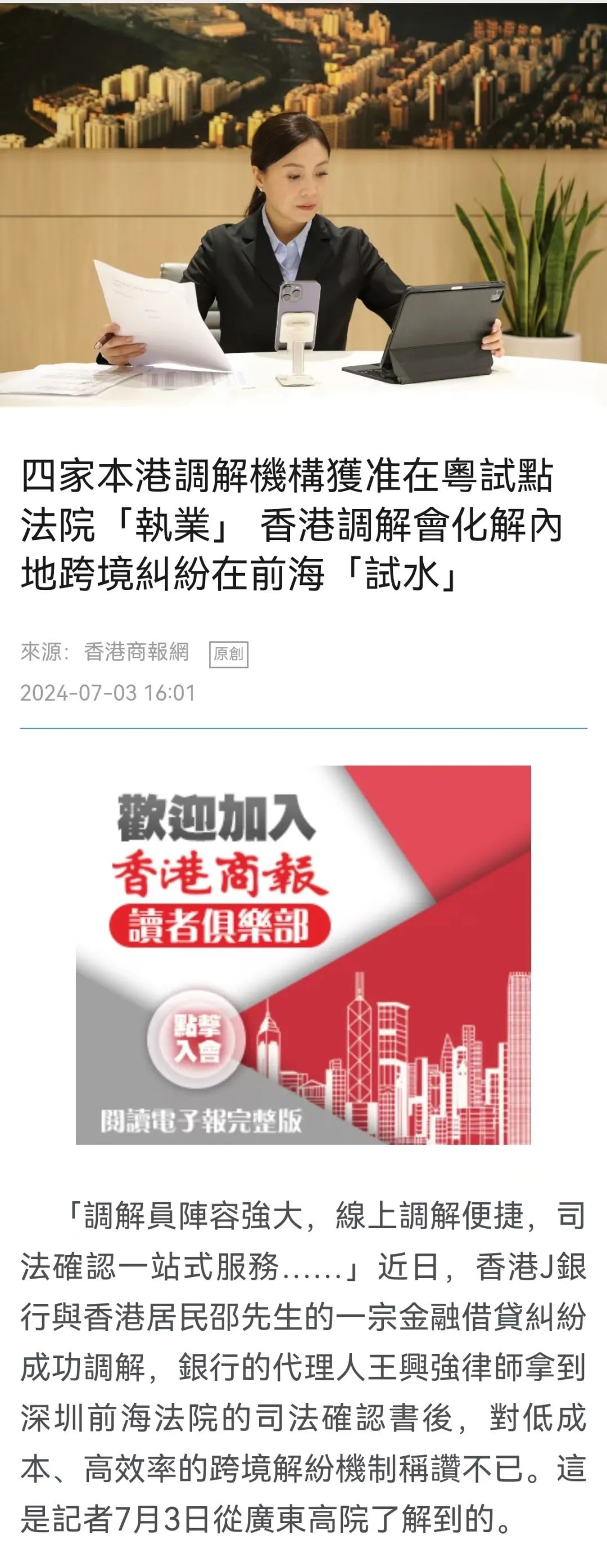 2025年新澳门和香港天天免费精准大全,全面释义、专家解读解释与落实与警惕虚假宣传