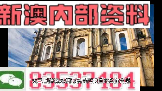 澳门特马网站.www与7777788888精准管家婆,词语释义、解释与落实与警惕虚假宣传-全面释义、解释与落实