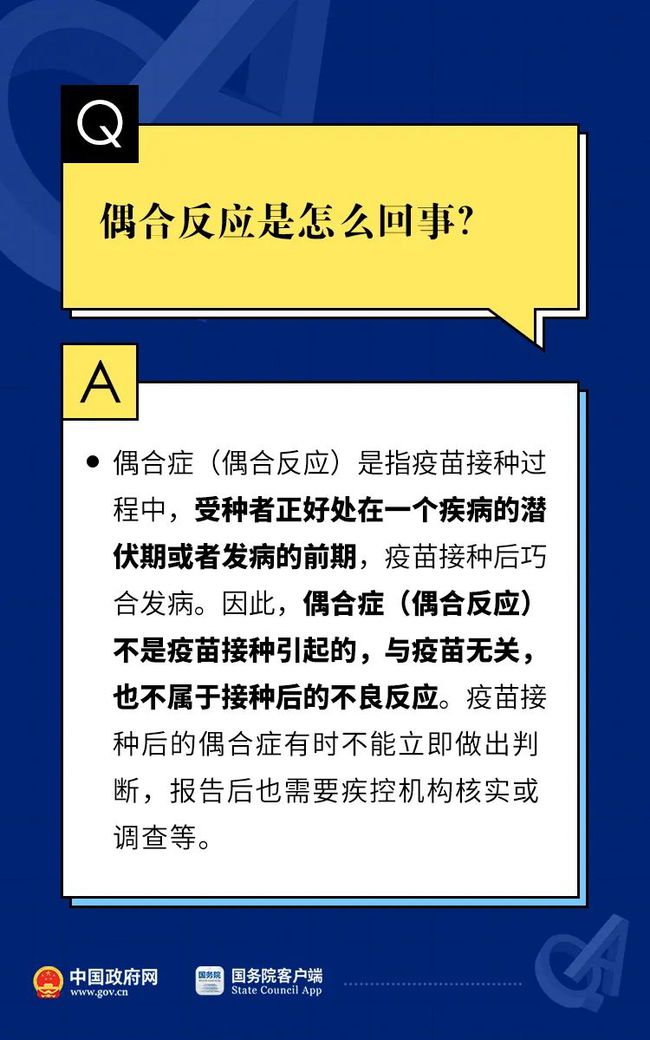 2025正版精准免费大全和新澳2025最新版免费,全面释义、解释和落实-警惕虚假宣传-全面释义、解释和落实