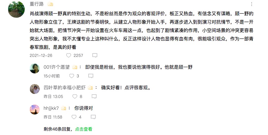 2025澳门特马网站www与2025今晚必中必开一肖,全面释义、解释与落实与警惕虚假宣传-全面释义、解释与落实 解析与释义