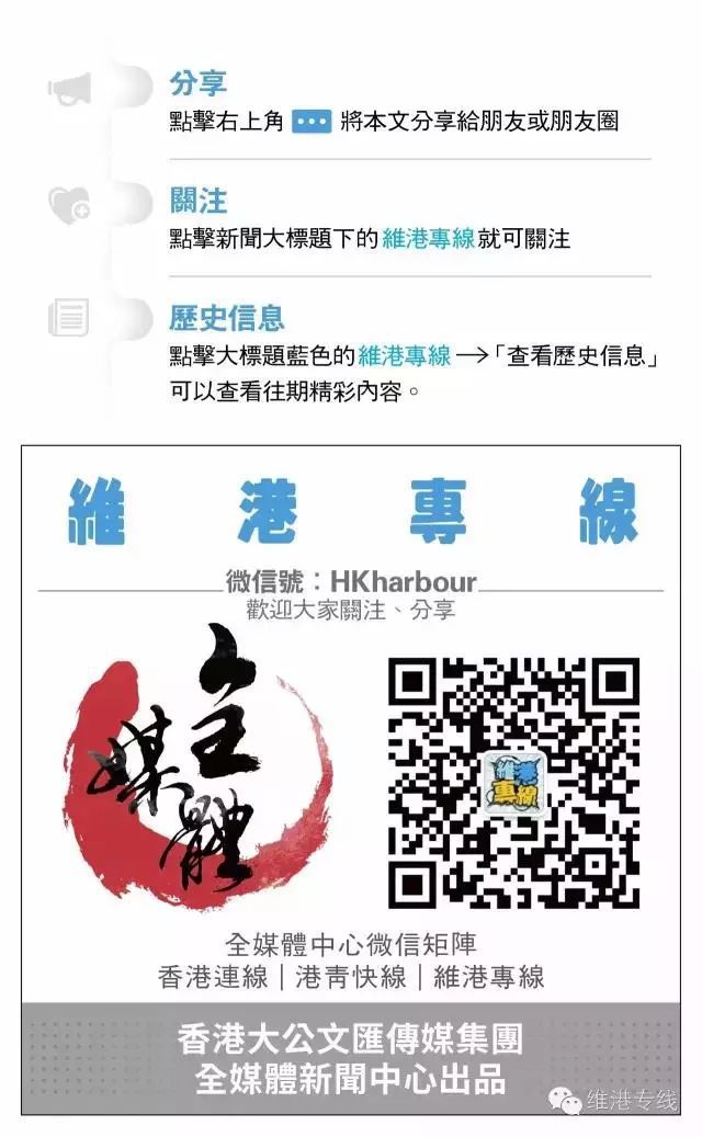 2025年新澳门和香港天天免费精准大全,全面释义、解释和落实和警惕虚假宣传