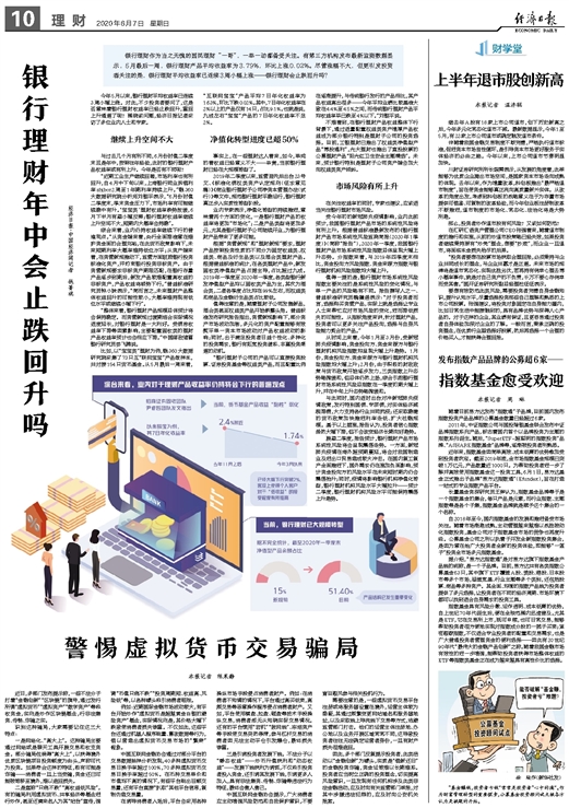 一带一路 第2页