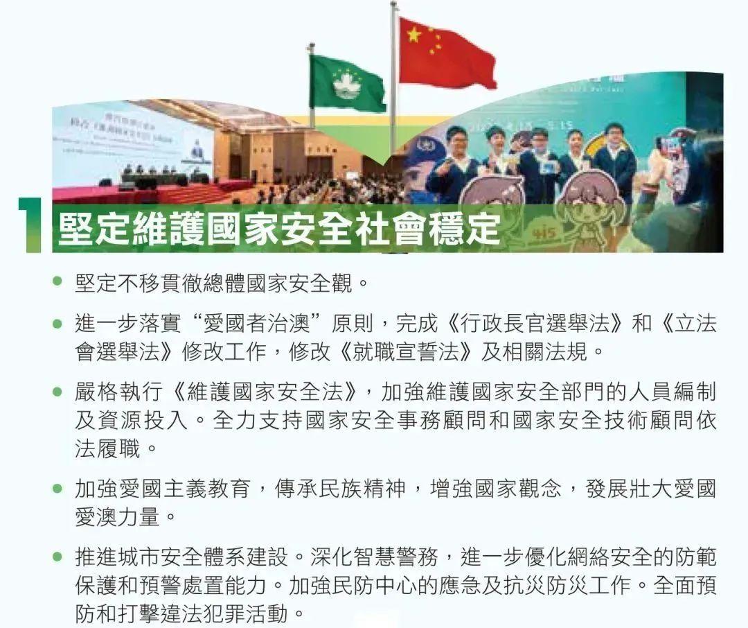 澳门2025年正版免费和新澳2025最新版免费,全面释义、解释与落实-警惕虚假宣传-全面释义、解释与落实