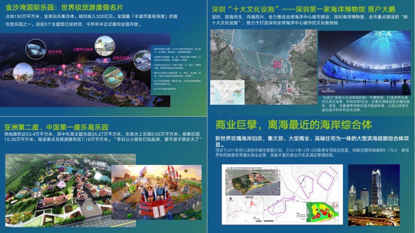 2025全年新正版免费资料大全资料详细解答、解释与落实