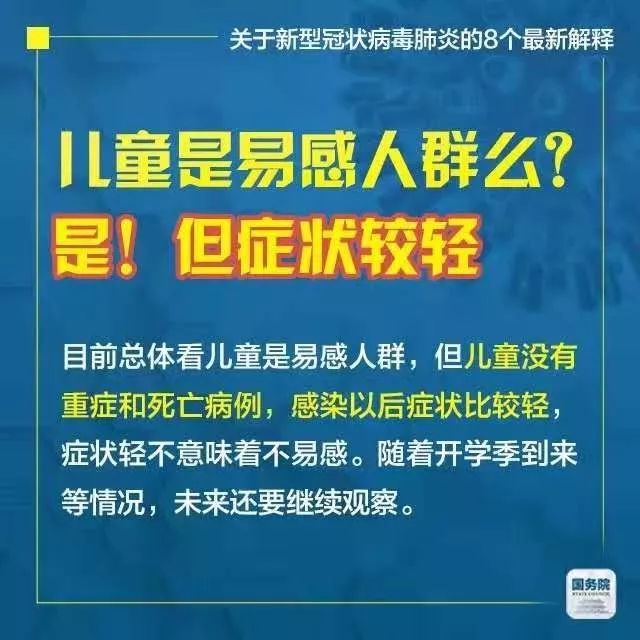 2025年新澳门和香港天天免费精准大全,全面释义、解释与落实与警惕虚假宣传