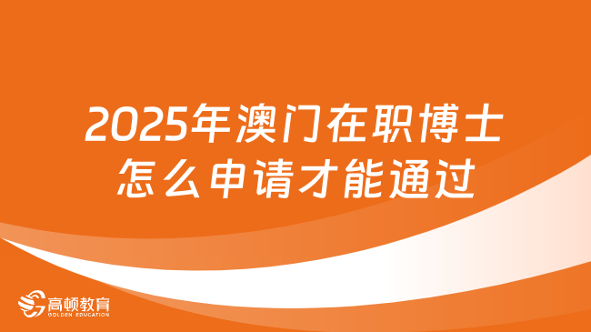 新澳门2025年正版免费和新澳2025最新版免费,全面释义、解释与落实-警惕虚假宣传-全面释义、解释与落实