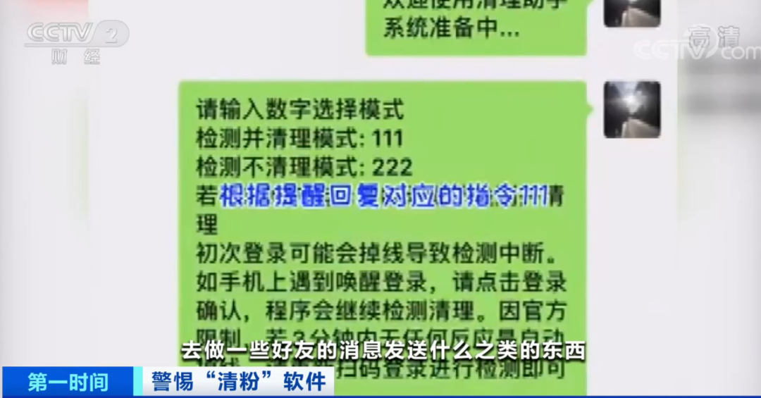 77778888精准免费四肖的全面释义、解释与落实与警惕虚假宣传